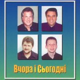 Р”Р¶РѕСЂР¶ Р”Р°РІРёРґСЋРє - Р’С‡РѕСЂР° С– РЎСЊРѕРіРѕРґРЅС–