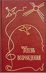 Р?РіРѕСЂСЊ РђРєСѓР»РѕРІ - Р¤РѕРЅРѕРіСЂР°РјРјС‹ РёР· СЃР±РѕСЂРЅРёРєР° 